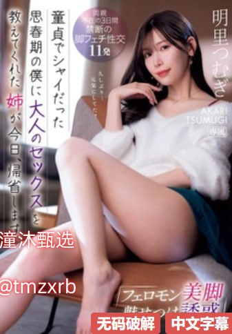 午夜理理伦在线,メイリン モデルコレクション メ,观看免费无删减完整版